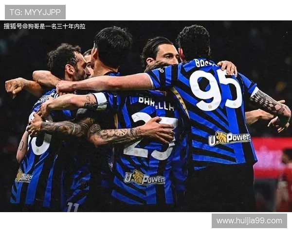 国际米兰与罗马的历史交锋回顾与战绩分析